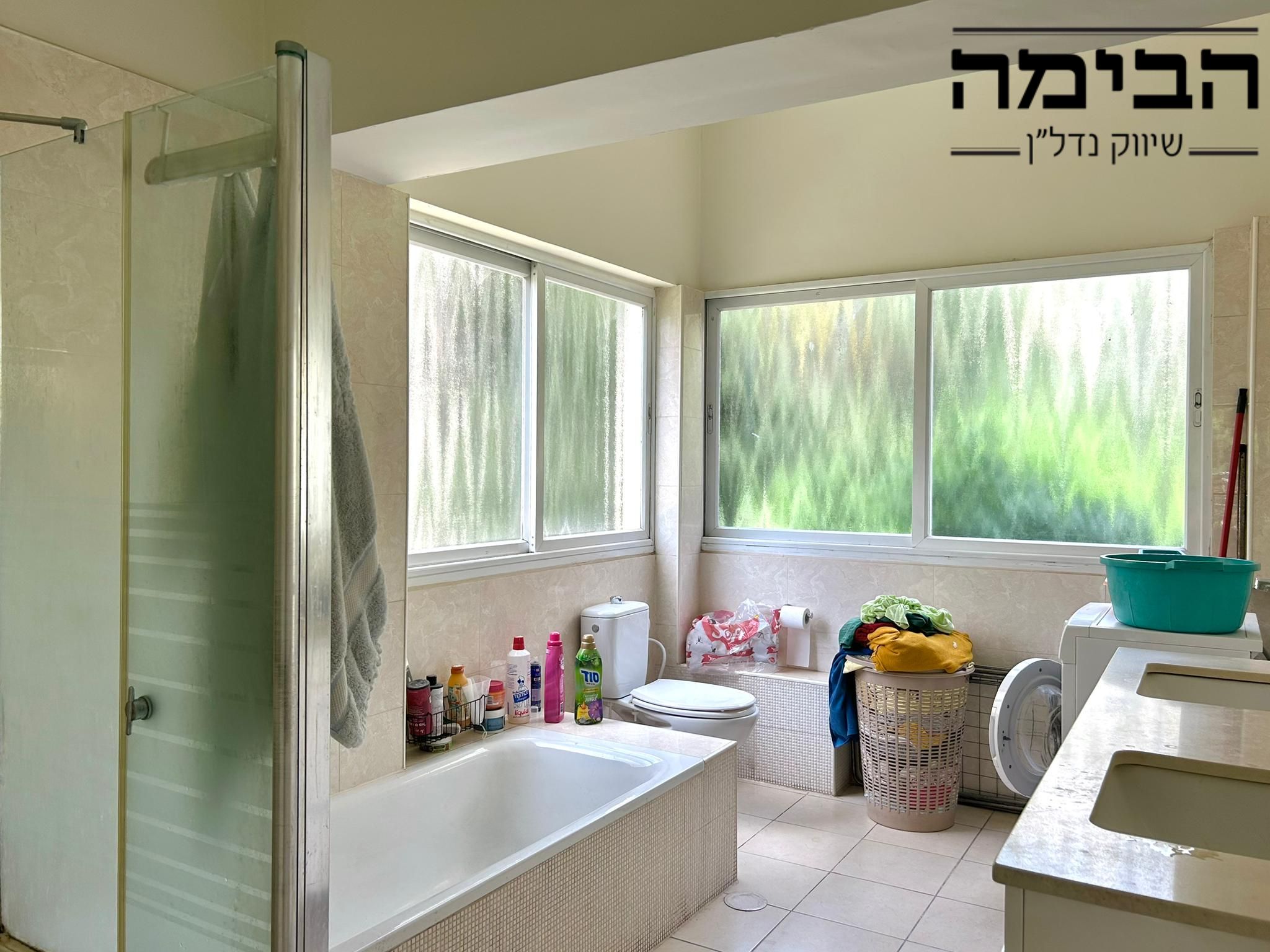 מהסמארטפון שלי